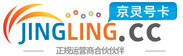 延安172号卡网 - 全国流量卡办理 | 手机卡免费申请 | 号卡代理